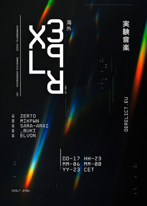 EXPLR_02 Poster